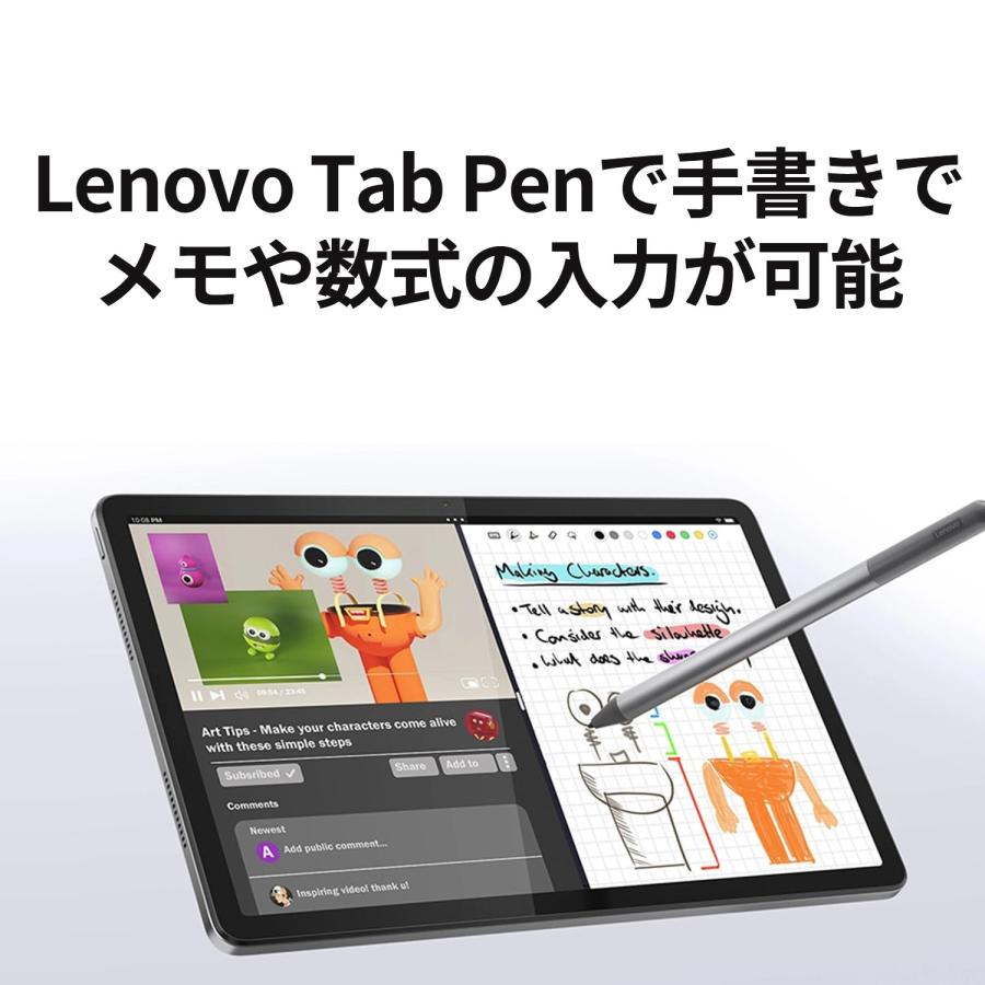Lenovo（レノボ） 【公式・直販】タブレット wi-fiモデル メーカー