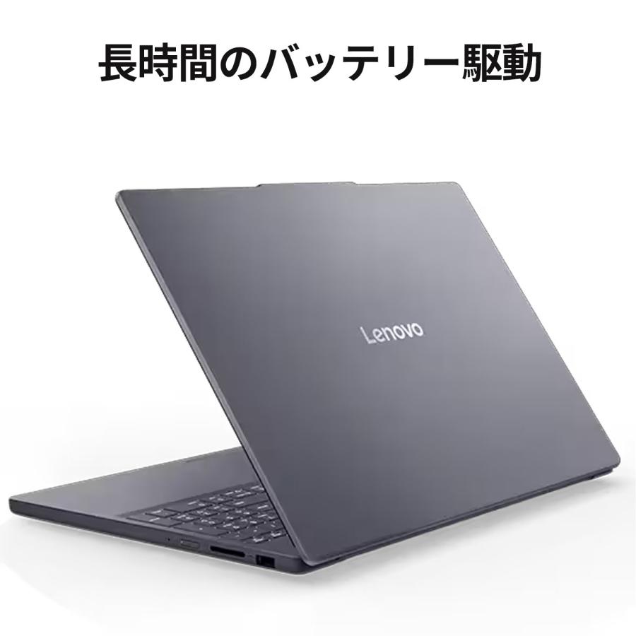 Lenovo（レノボ） ntc 【公式・直販】AI PC ノートパソコン Office付き