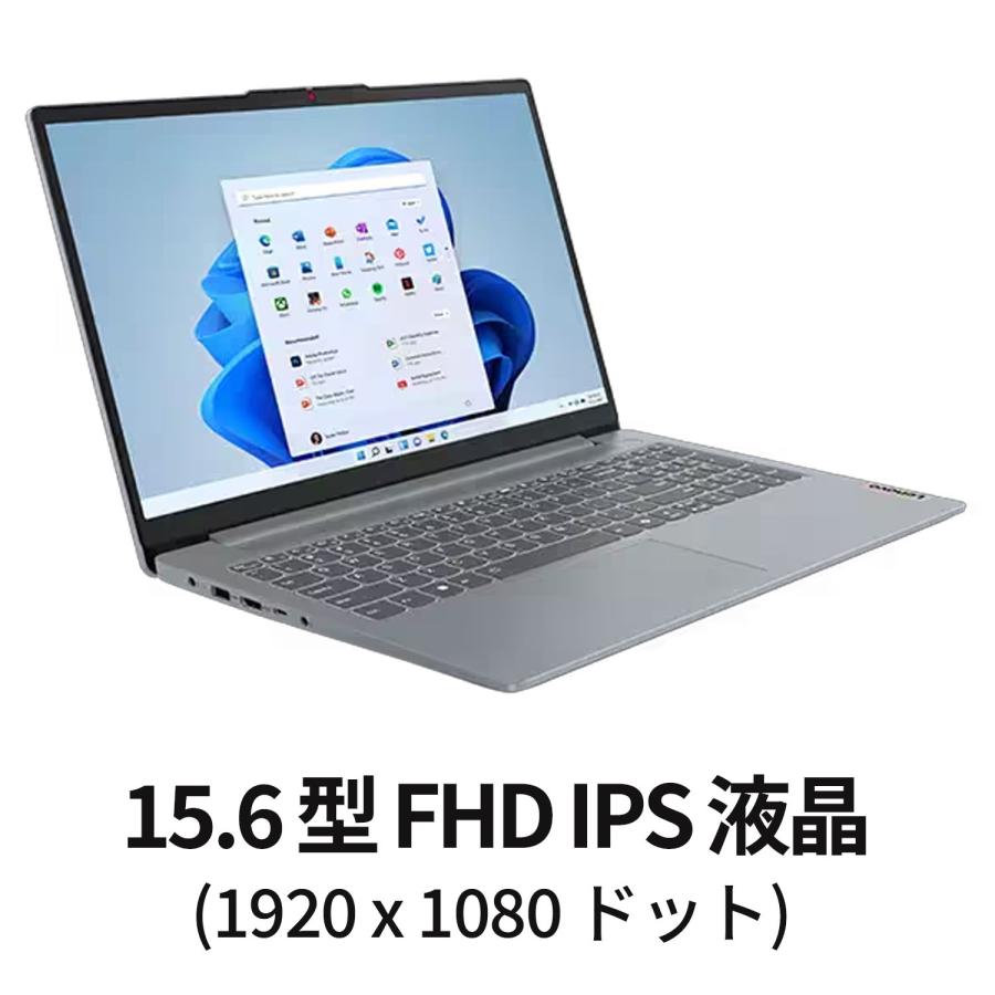 Lenovo（レノボ） ntc 【公式・直販】ノートパソコン 新品 Lenovo