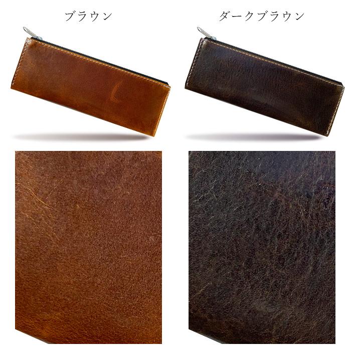 ペンケース 革 本革 ダグラスレザー 筆箱 レザー メンズ レディース
