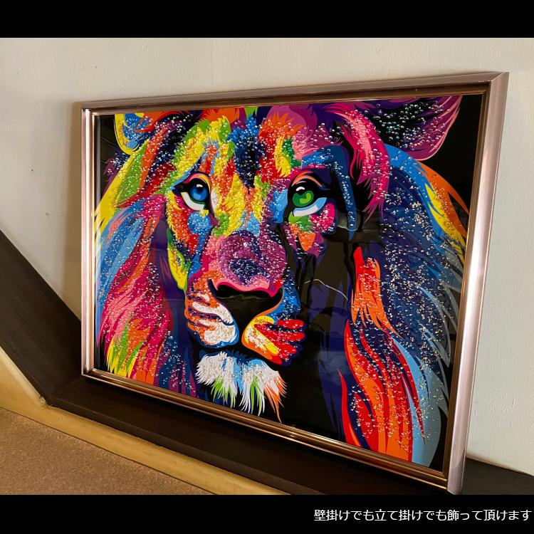 クリスタルアートパネル アートフレーム 水晶絵 ライオン 動物