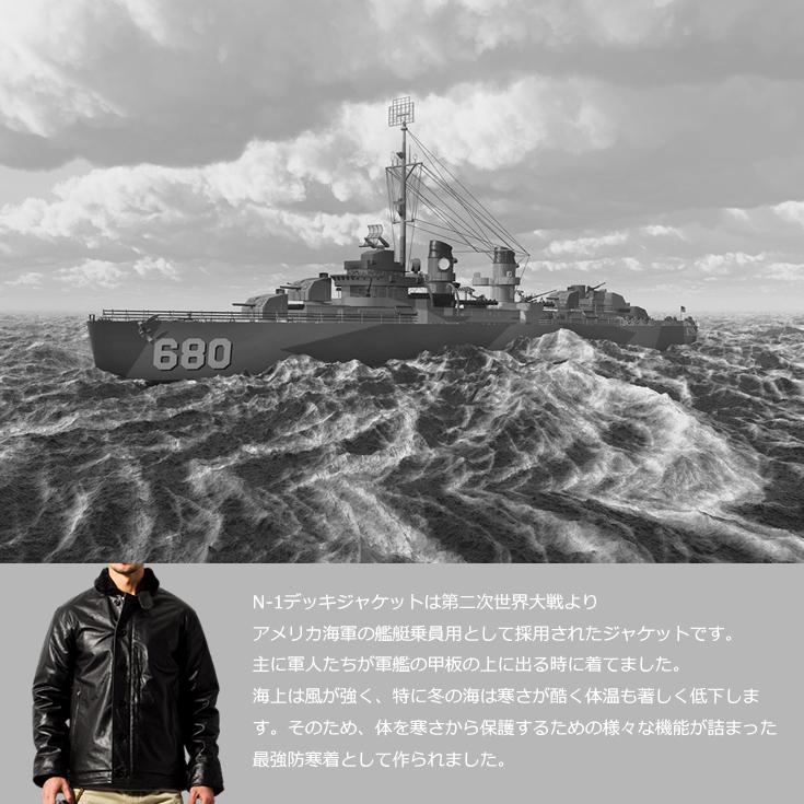 Horn Works 本革 レザーN-1デッキジャケット メンズ ホーンワークス