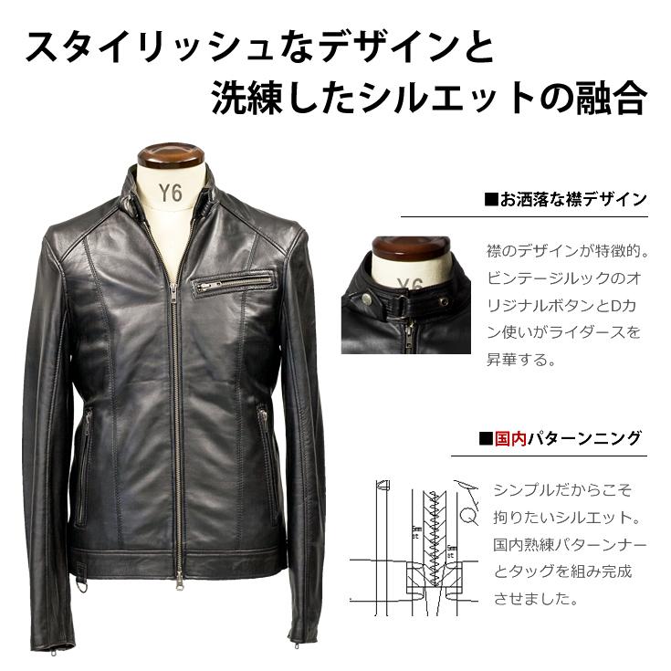 Liugoo Leathers 【20周年記念20%OFFクーポン】シングルライダース