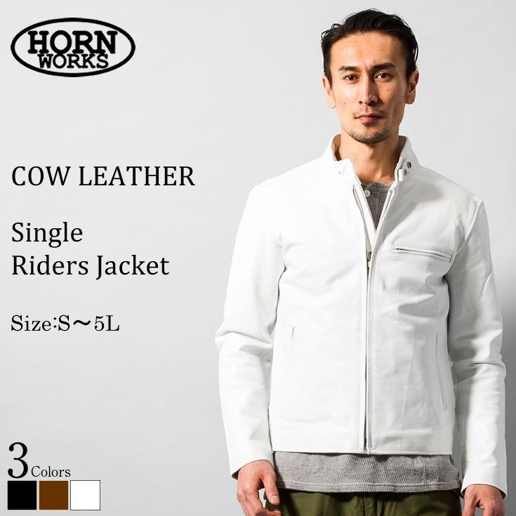 Horn Works 本革 シングルライダースジャケット メンズ ホーンワークス