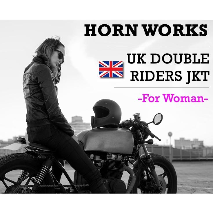 Horn Works 本革 UKダブルライダースジャケット レディース ホーン