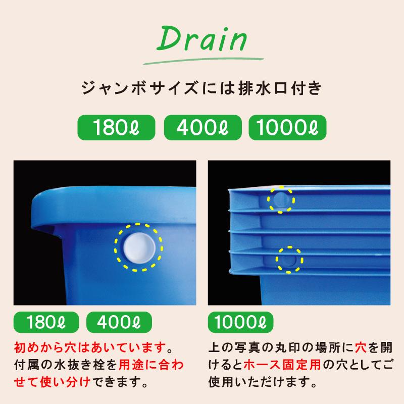 代引き時間指定不可 大型トロ舟 角型 1000L たらい 水槽 プール 屋台