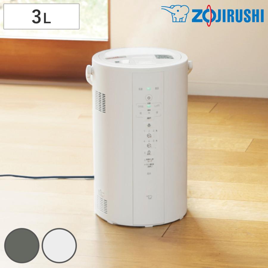 象印 ZOUJIRUSHI EE-RR35 スチーム式加湿器 割引 ホワイト 2022年製
