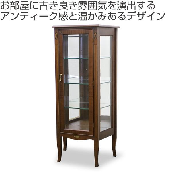コレクションラック キュリオケース クラシック調 猫脚 Venezia 約幅