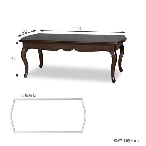 ふわふわさん ヨーロピアン調 猫脚 折りたたみ式 センターテーブル