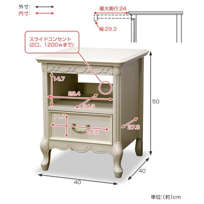 猫脚 チェスト2段 アンティーク ナイトテーブル/サイドテーブル/花台