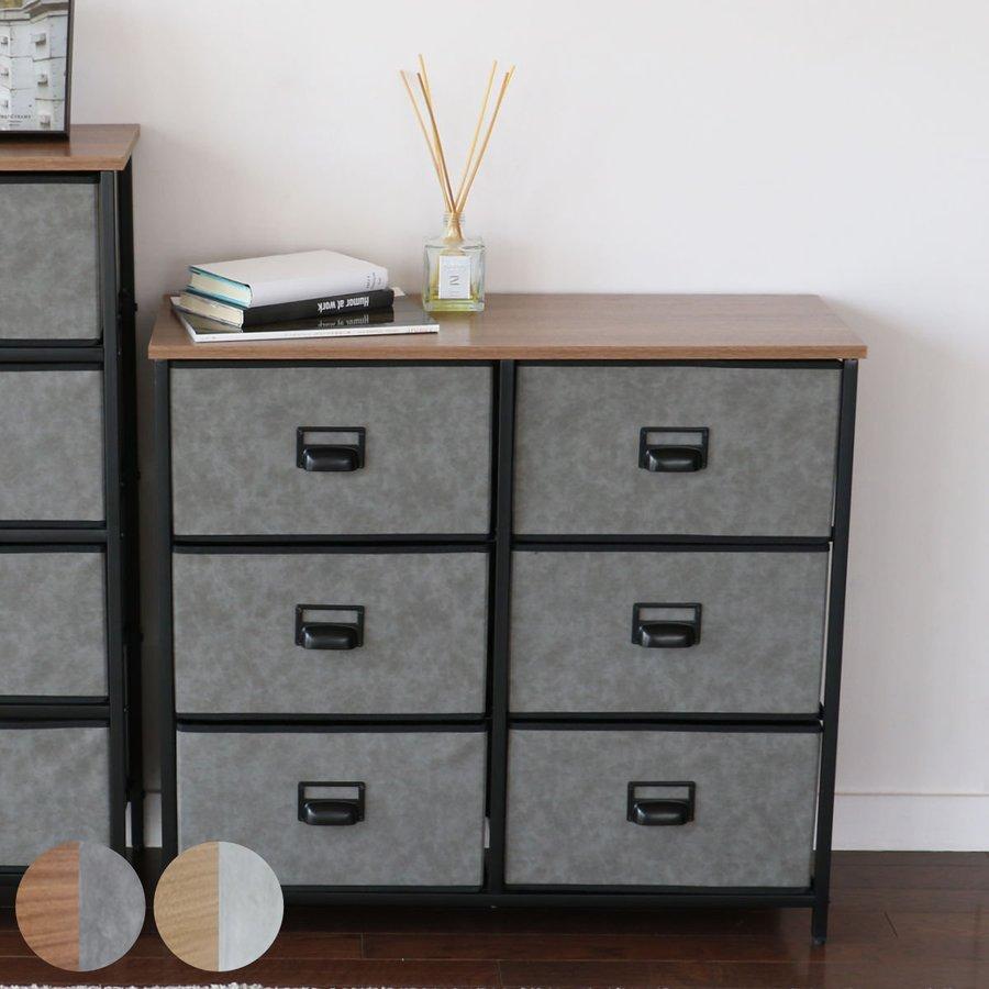 M2821-125-90】棚付き収納チェスト 3段6杯 【公式通販】