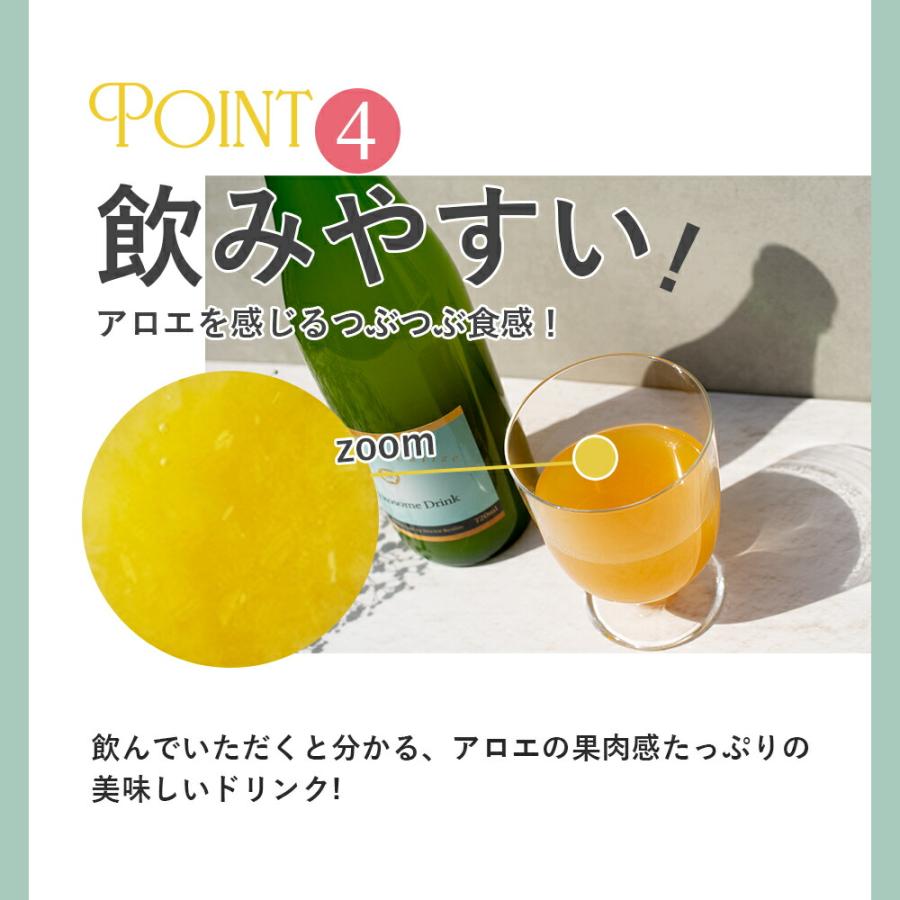 ドクター・リアライズ DR エクソソームドリンク 720ml 無添加 無着色