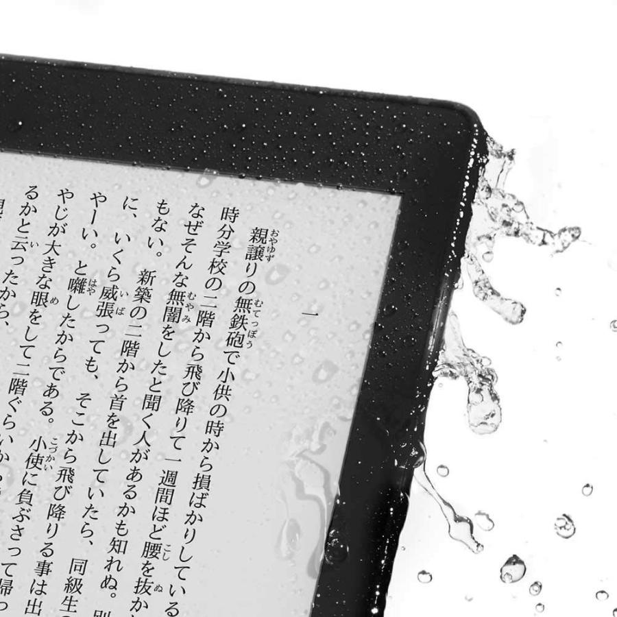 Kindle Paperwhite 防水機能搭載 Wi-Fi 8GB 広告つき 電子書籍リーダー