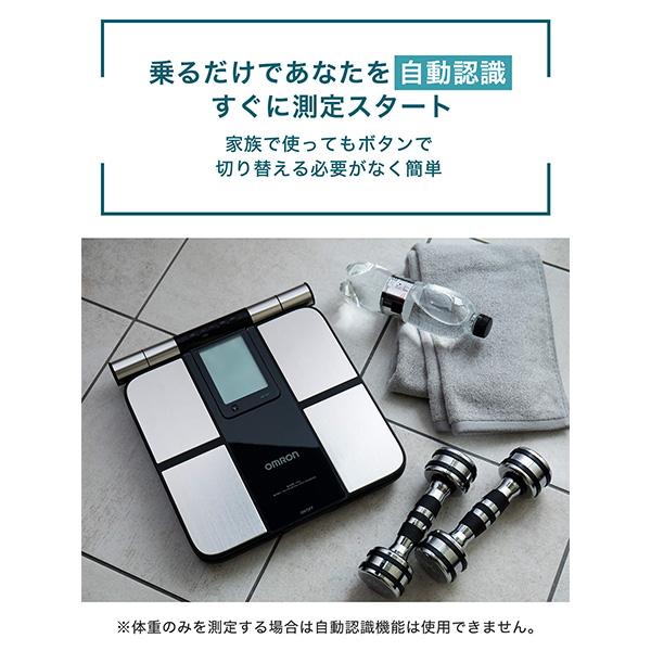 オムロン（OMRON） 体重体組成計 体重計 KRD-703T ブラック 両手両足