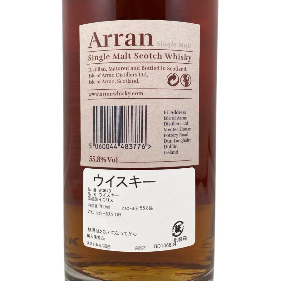 未開栓 Arranアラン Sherry Caskシェリーカスク 700ml 未開栓 アラン