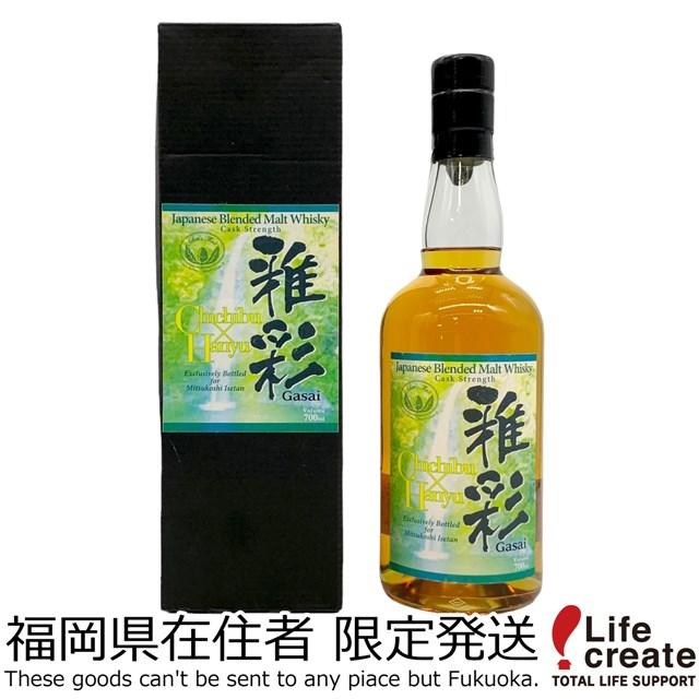 イチローズモルト 【福岡県内発送限定】イチローズモルト 雅彩 秩父