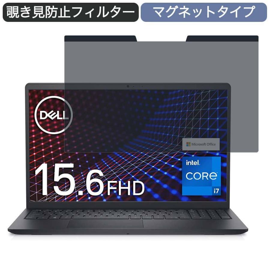 Dell ノートパソコン Inspiron 15 3511 15.6インチ 16:9 対応