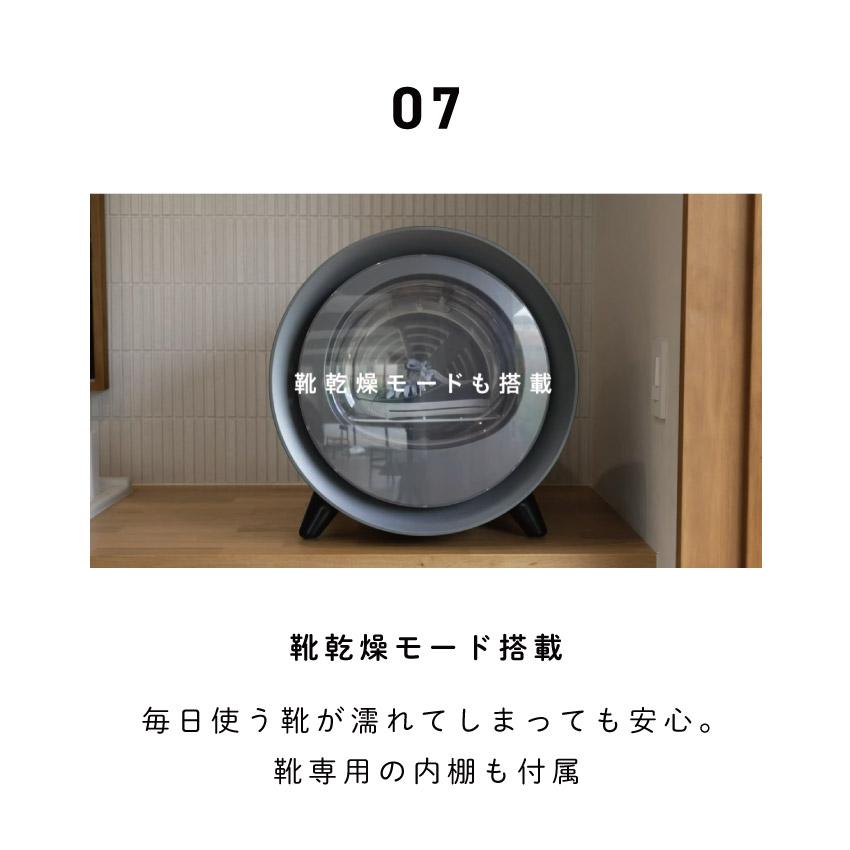 乾燥機 衣類乾燥機 小型乾燥機 CCP レイアウトフリー衣類乾燥機