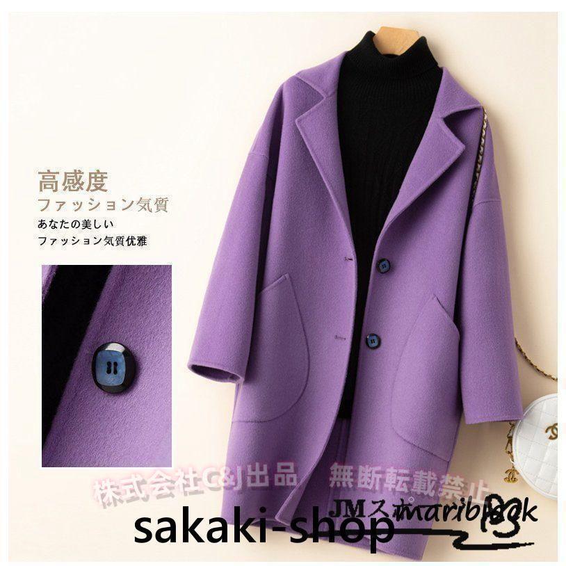 上品ハーフコート ウール100% リバーコート ダブルフェイスコート 一枚