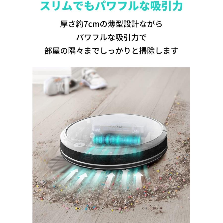 Anker（アンカー） Anker Eufy (ユーフィ) RoboVac G30 Hybrid