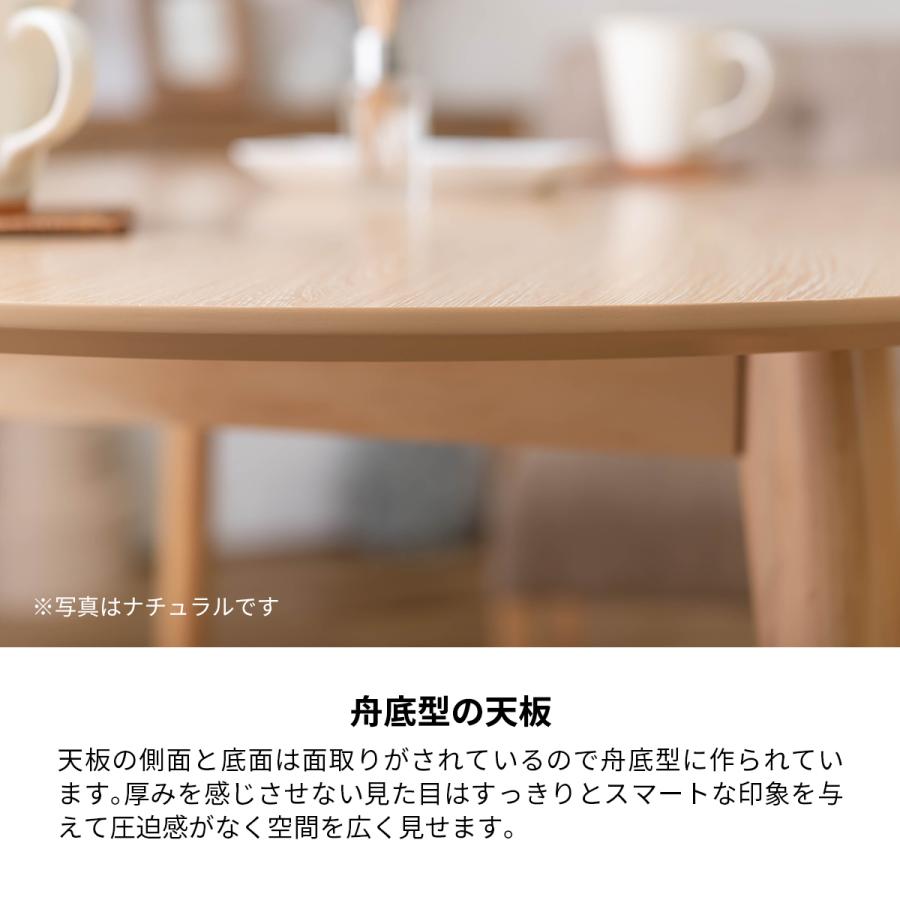 ダイニングテーブル 丸型 円型 丸 ラウンド 幅90 木製 おしゃれ