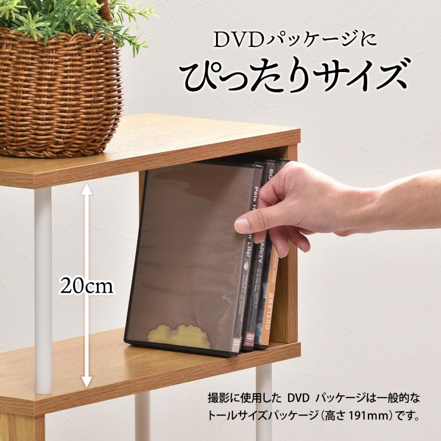 サイドテーブル 木製 S字 コンパクト 小型 本棚 収納棚 シェルフ