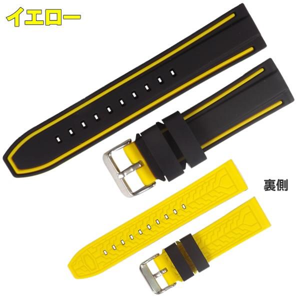 腕時計ベルト ラバーバンド バネ棒・交換工具付き シリコンベルト 20mm