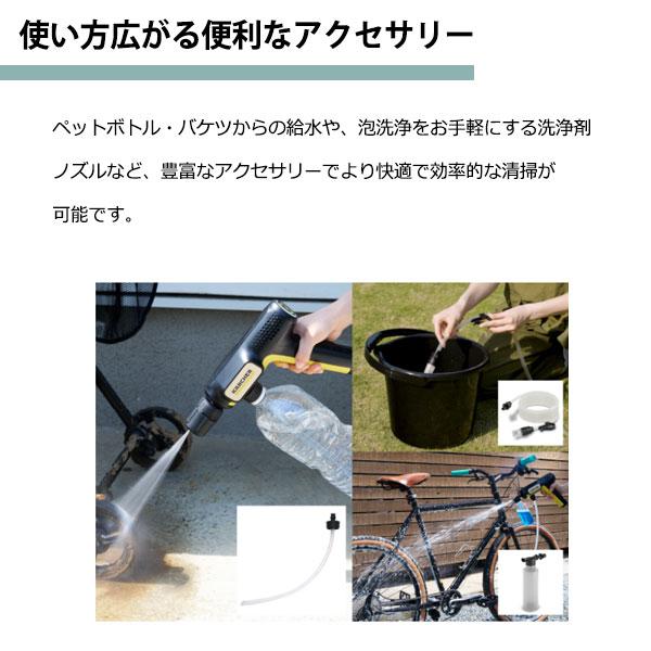 ケルヒャー（KARCHER） ○[即納在庫有り] 1.328-123.0 モバイル高圧