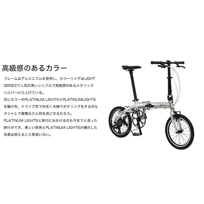 ルノー（RENAULT） PLATINUM LIGHT8 (プラチナライト8) 8.8kg アルミ