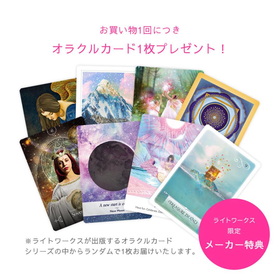 正規品3点】スターシード•ワークユアライトオラクルカード/ザ