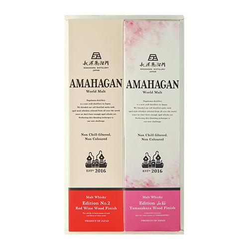 送料無料 長濱蒸溜所 アマハガン ワールドモルト 2本セット AMAHAGAN