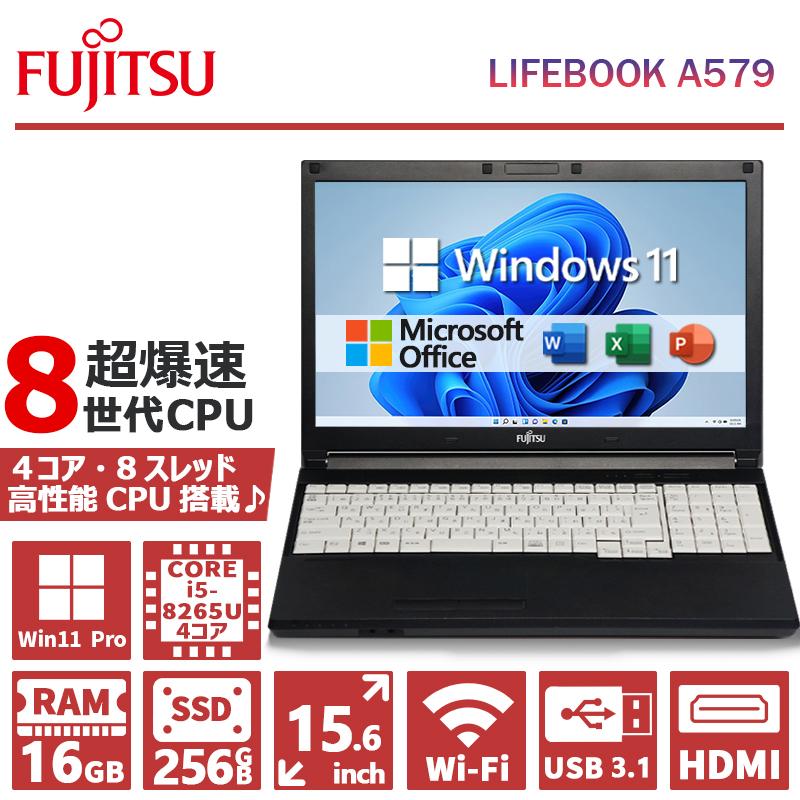 富士通i5/8/500GB office2024 富士通ノート PC Core i5 SSD メモリ8GB