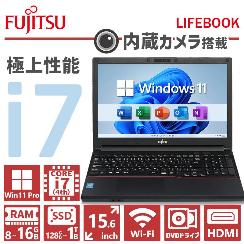 内蔵WEBカメラ×テンキー】富士通 LIFEBOOK/第4世代 Core i7/メモリ