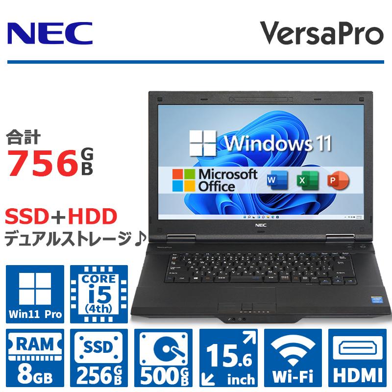 VersaPro 【デュアルストレージ】NEC 高性能 第4世代 Core i5 メモリ