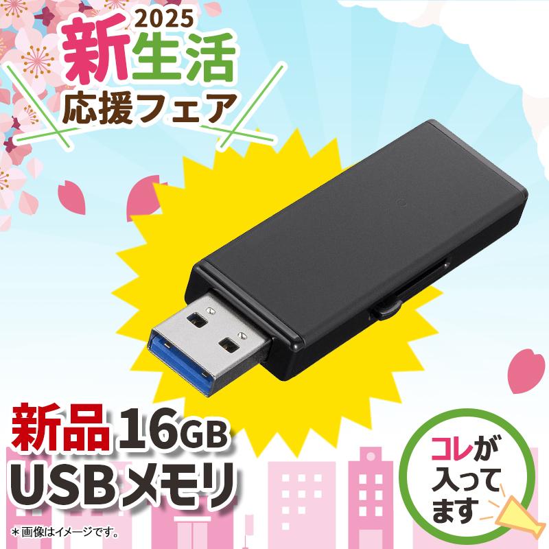 VersaPro 【新生活応援・2025】NEC VersaPro/第8世代 Core i5/メモリ