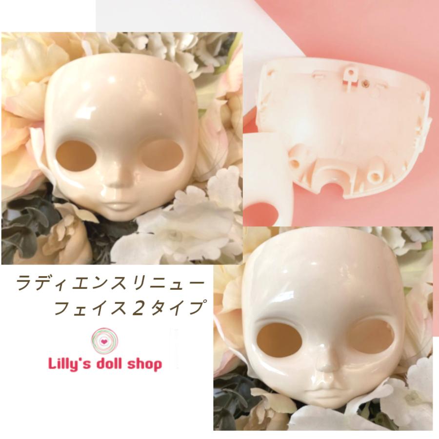 アイシードール ネオブライス フェイスパーツ 小麦肌 2個セット