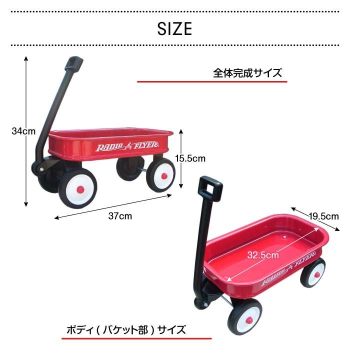 ラジオフライヤー RADIO FLYER リトルレッドワゴン W5 おもちゃ カート