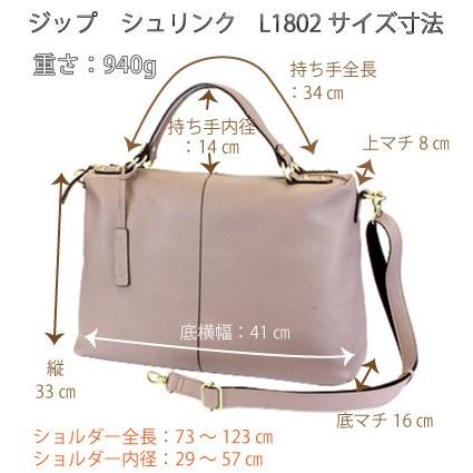 LIME made in japan ボストンバッグ 本革 2way ツーウェイ 斜めがけ