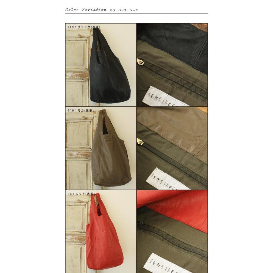 シープスキントートバッグ○羊革・ラムレザー○ナチュラン注目ブランド