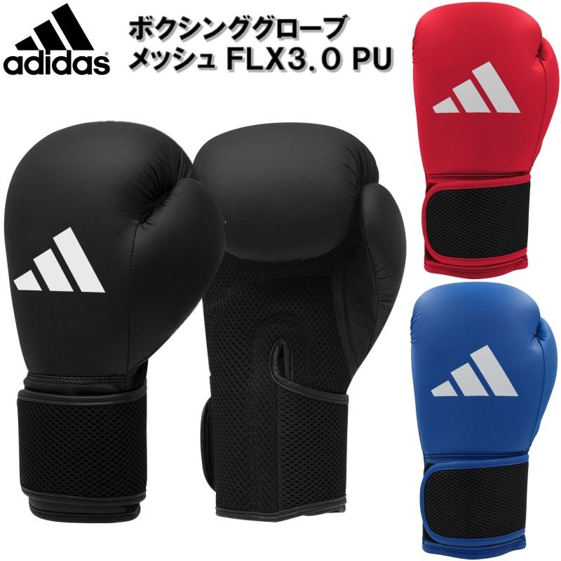 adidas（アディダス） 【サイズ交換送料無料】アディダス ボクシング