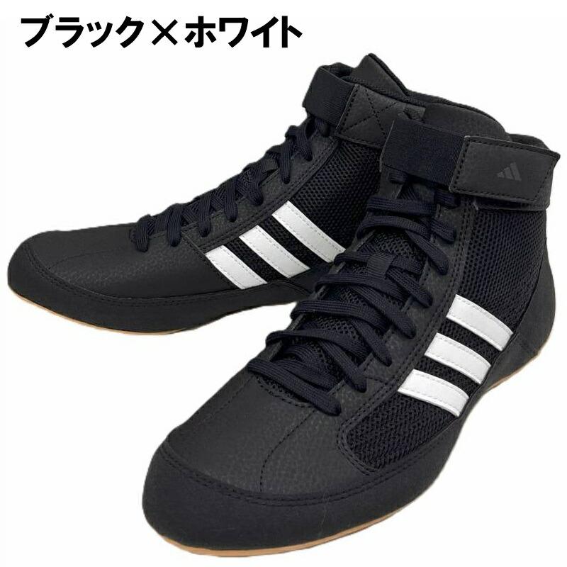 adidas（アディダス） レスリングシューズ HVC ボクシングシューズ