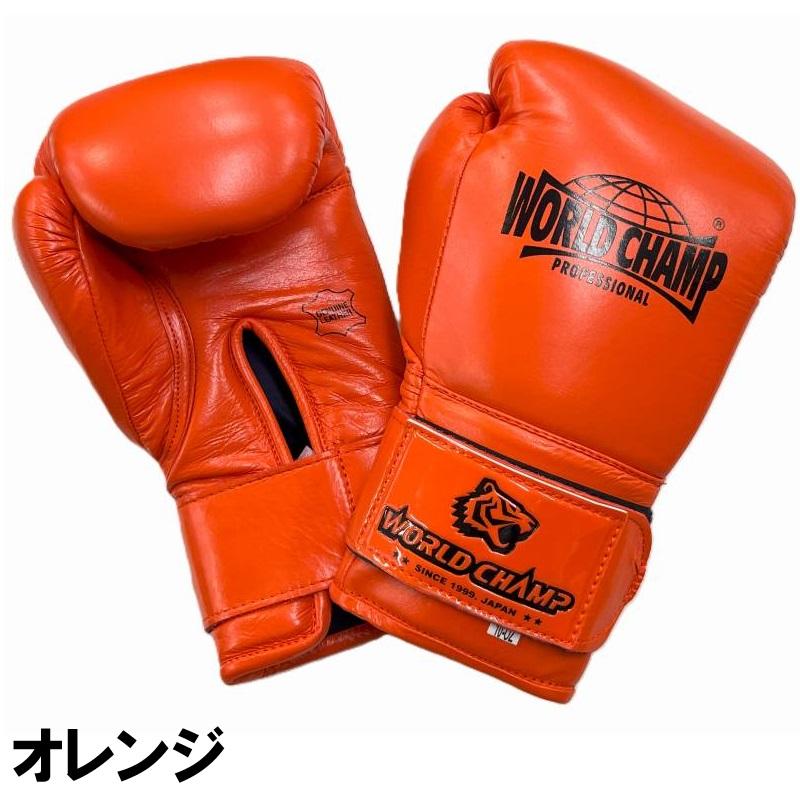 MARTIAL WORLD ボクシンググローブ 10oz MARTIAL WORLDベーシック