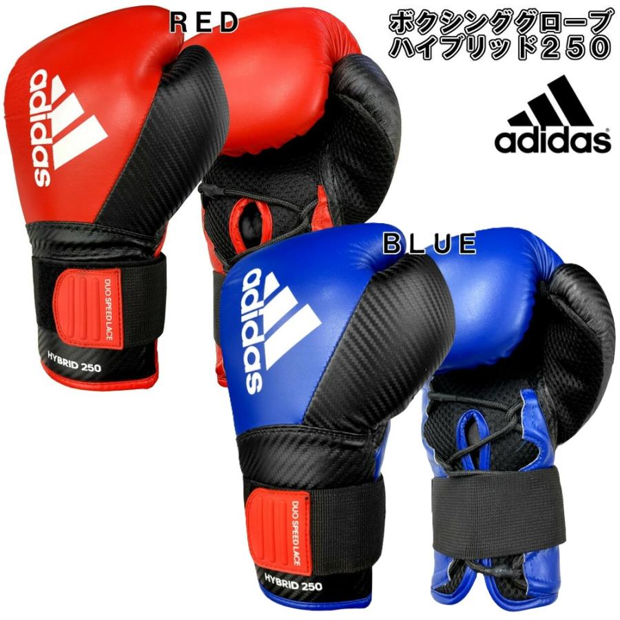 値引き交渉可】アディダス adispeed ボクシンググローブ 10oz 値引き