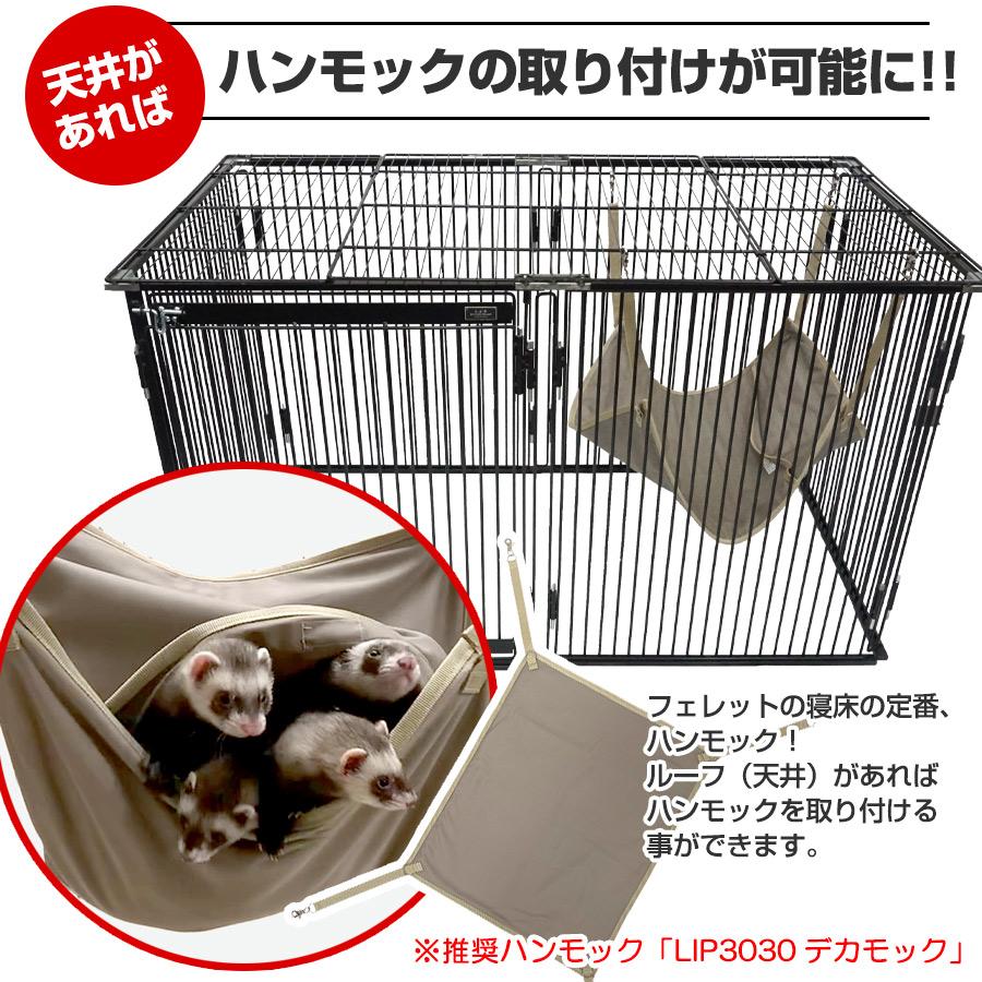 メディカル60 本体＋天井ルーフ カワイ フェレット サークル 小動物 犬