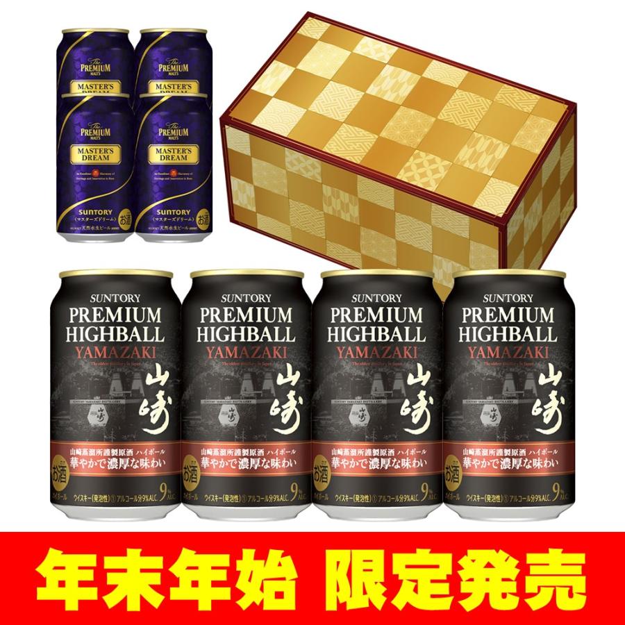 SUNTORY PREMIUM HIGHBALL YAMAZAKI 12缶セット SUNTORY PREMIUM