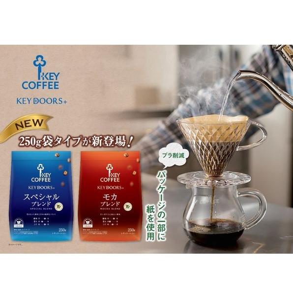 KEY COFFEE（キーコーヒー） 送料無料 KEY DOORS+ スペシャルブレンド