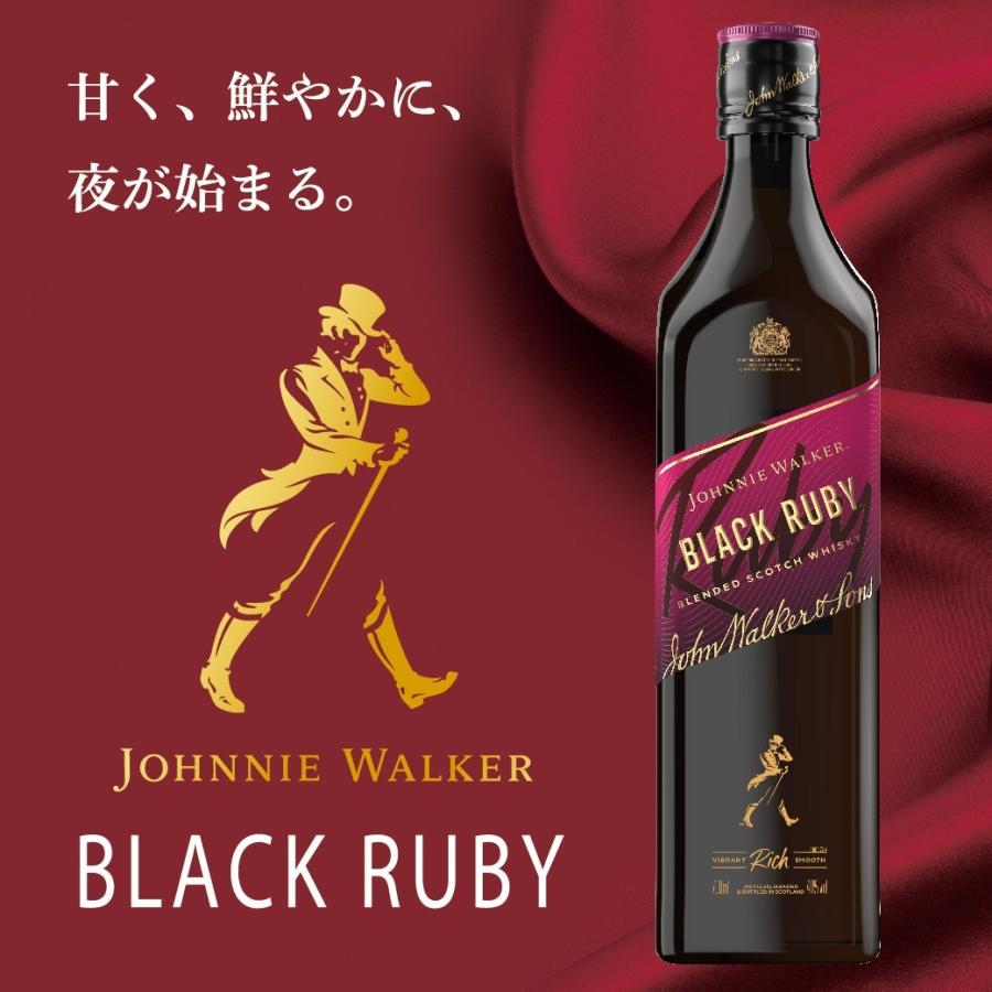 キリン（KIRIN） ウィスキー JONNIE WALKER ジョニーウォーカー