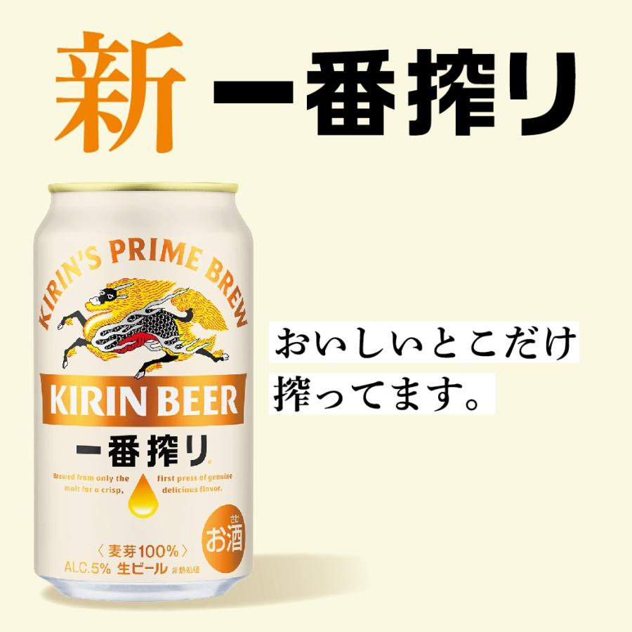 ひろつぐKIRIN 一番搾り 3000ml×3 10ケース ひろつぐKIRIN 一番搾り