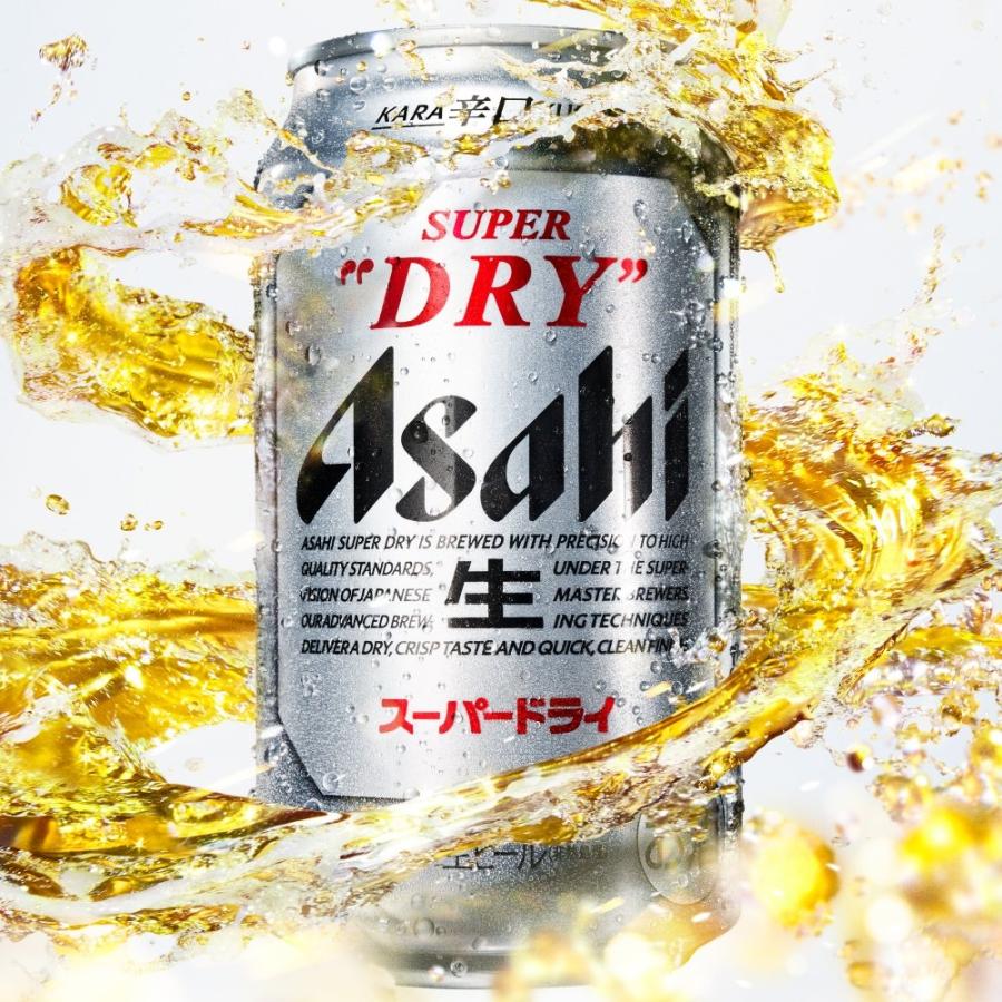 スーパードライ あすつく ビール 送料無料 アサヒ 500ml×48本/2ケース