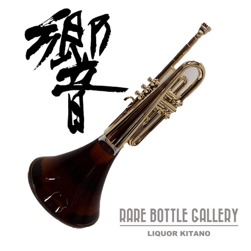 サントリーウイスキー 響 【完売御礼/古酒】サントリー ウイスキー